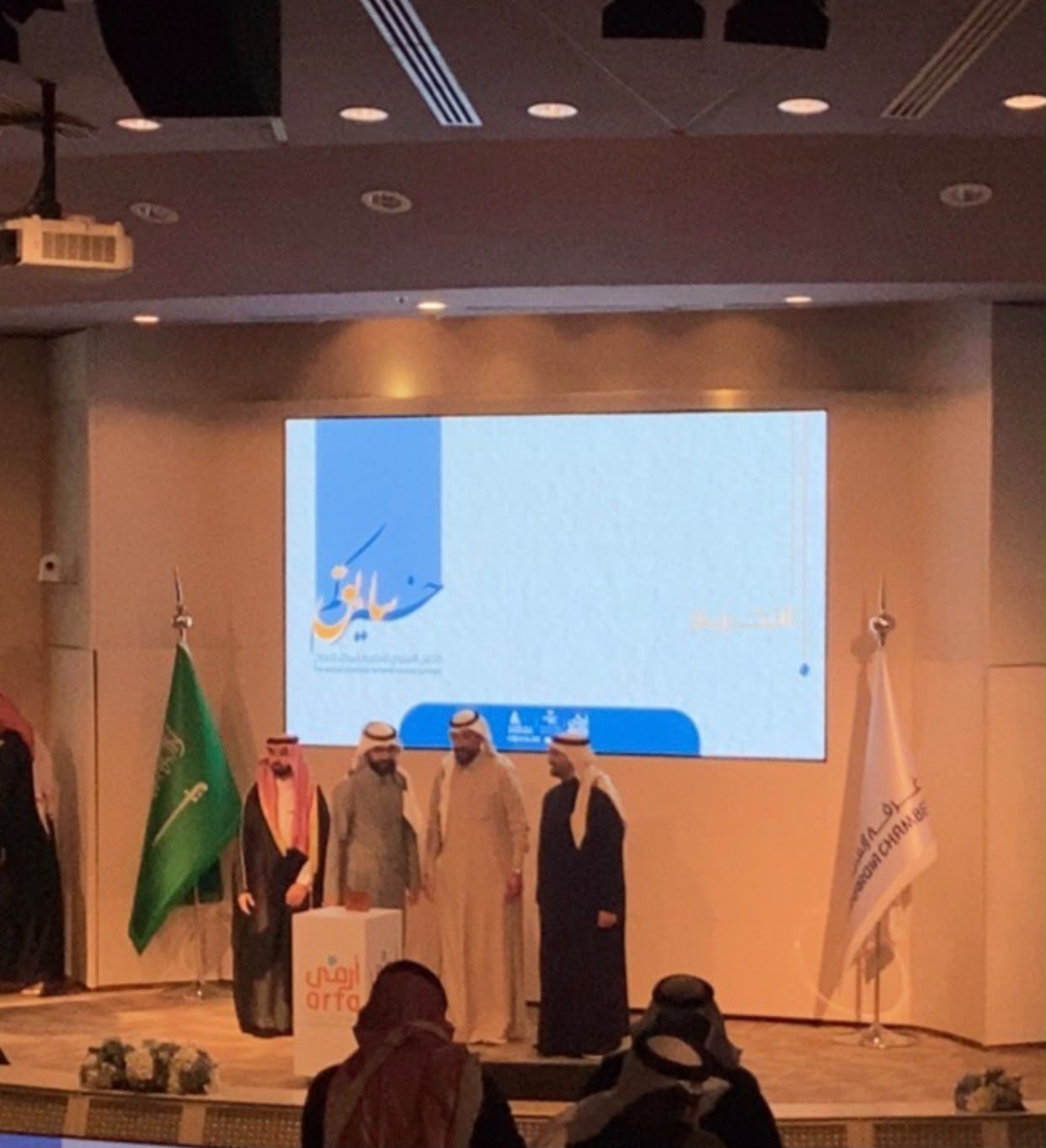 Lungo honoured on stage at the World Multiple Sclerosis Day event with the Arfa Association