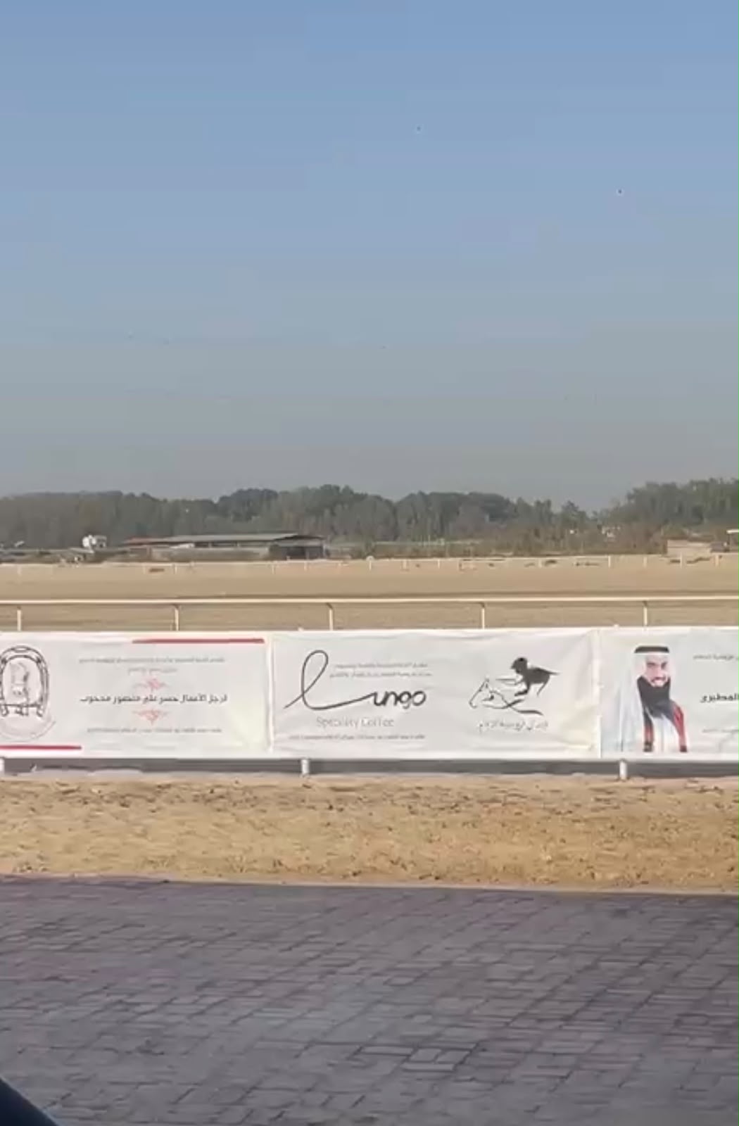 Lungo sponsorship banners along the racetrack fence